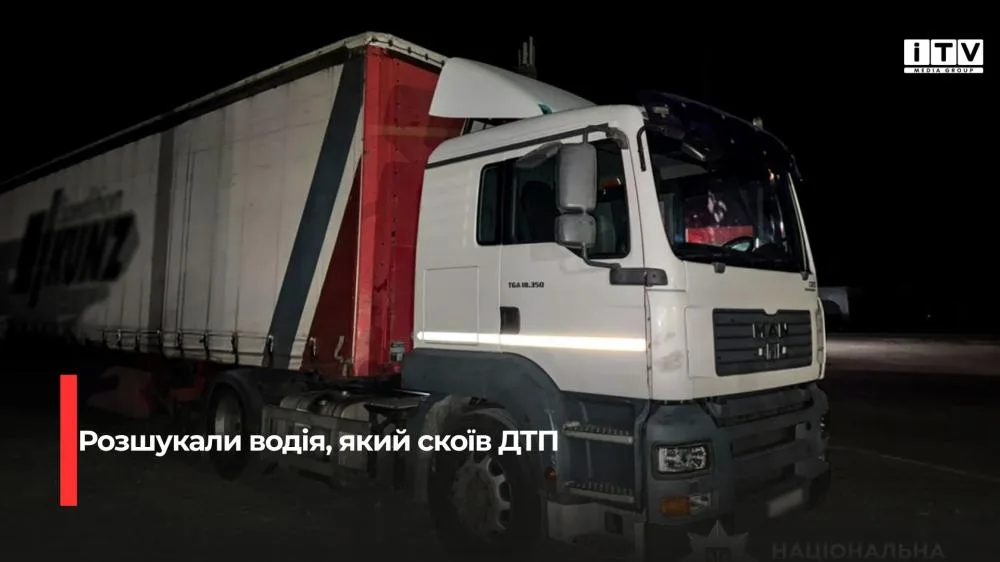 Житель Київської області збив велосипедиста та втік із місця ДТП на Рівненщині