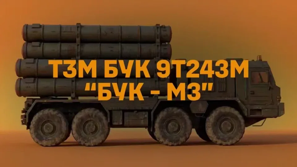 Її знищили вперше: бійці Третьої штурмової уразили рідкісну машину забезпечення окупантів для «Бук-М3» 
