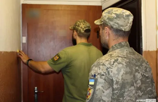 Перевірка ТЦК біля будинку: де знаходиться межа їхніх повноважень