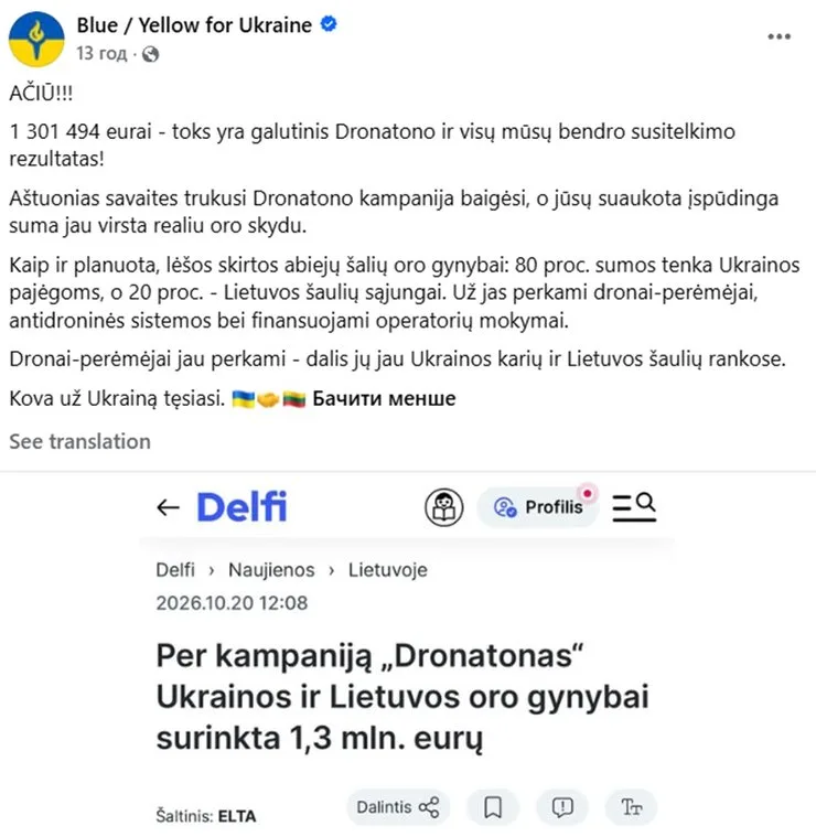 Скриншот публикации организации Blue/Yellow о результатах восьминедельной кампании Dronaton, в ходе которой в Литве собрали 1,3 млн евро на дроны
