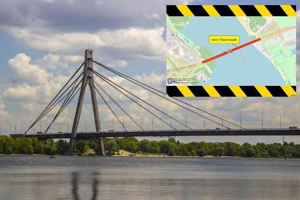 В суботу 3 жовтня Північний міст у Києві перекрили після російського удару: на Троєщині утворилися затори