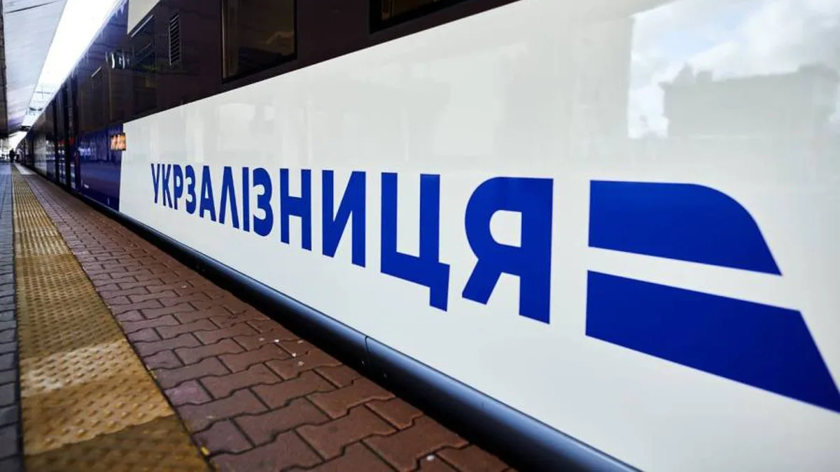 "Укрзалізниця" впроваджує заходи зі скорочення 200 млн грн в місяць на персонал