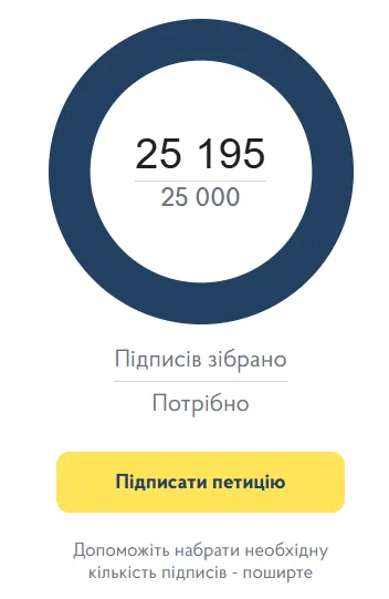 скрін
