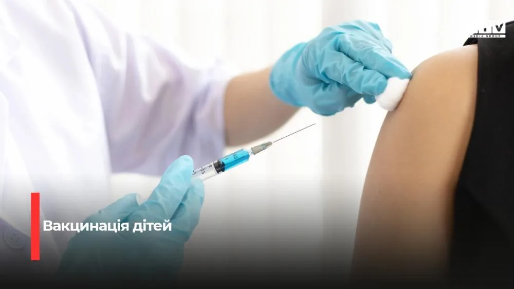 В Україну надійшло 50 000 доз вакцини від кору, паротиту і краснухи для дітей