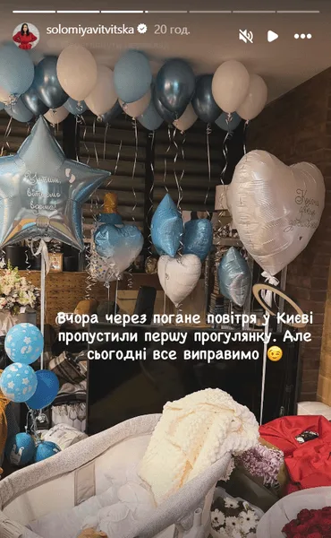Ведущая Соломия Витвицкая с сыном дома