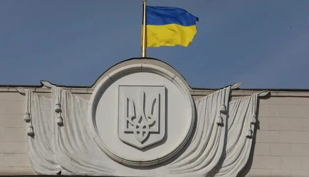 Верховна Рада підтримала закон про освіту мовами нацменшин