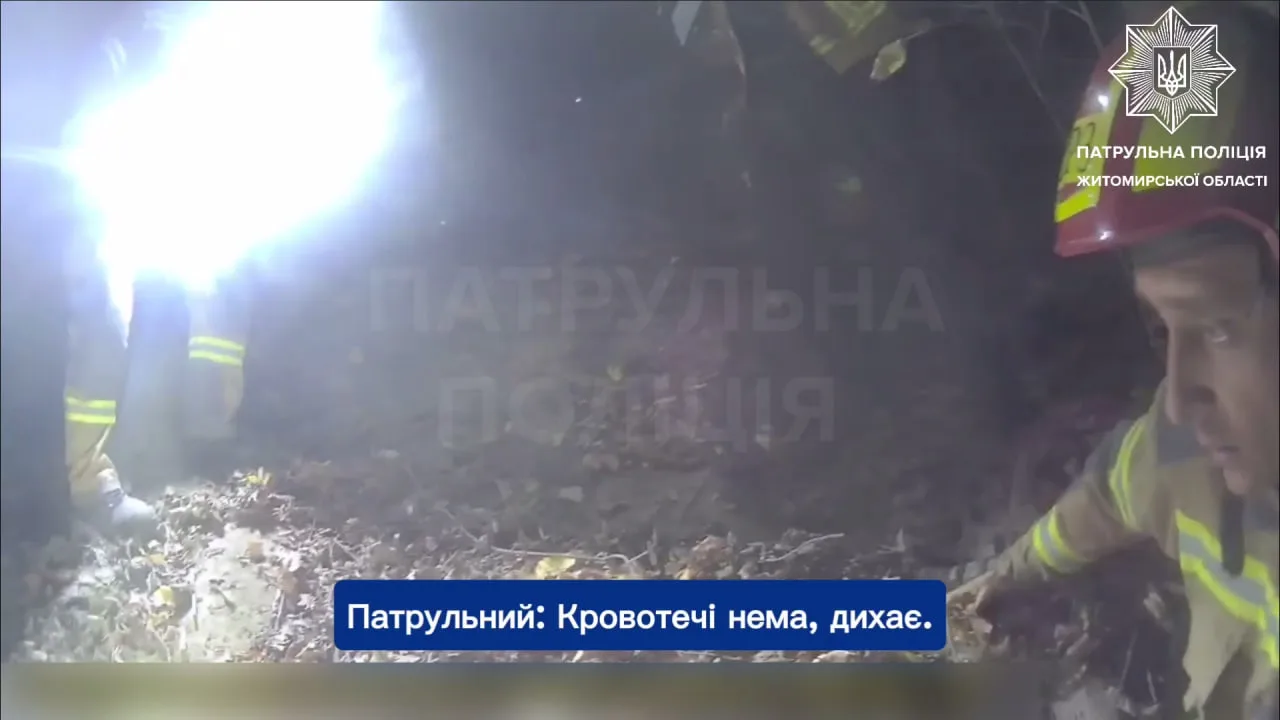 Поліцейські надають допомогу травмованому підлітку