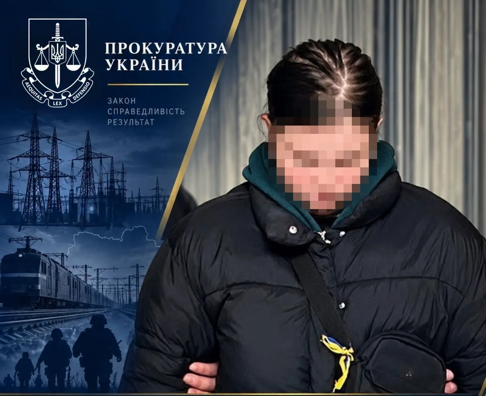 Засуджено шпигунку: 19-річна дівчина з Київщини отримала 15 років тюрми за державну зраду