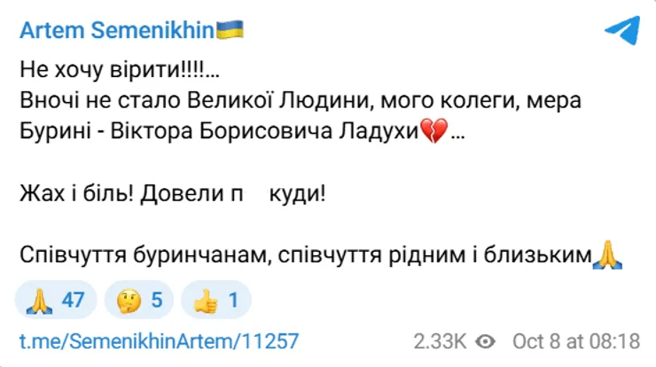 о мошеннице