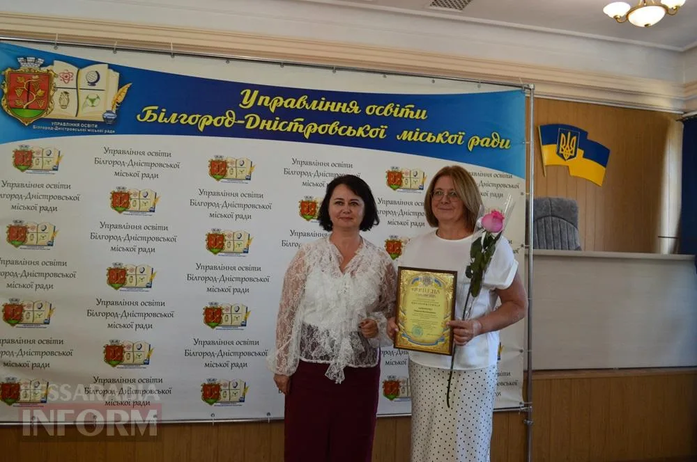 У Білгороді-Дністровському привітали тих, хто щодня працює для дітей