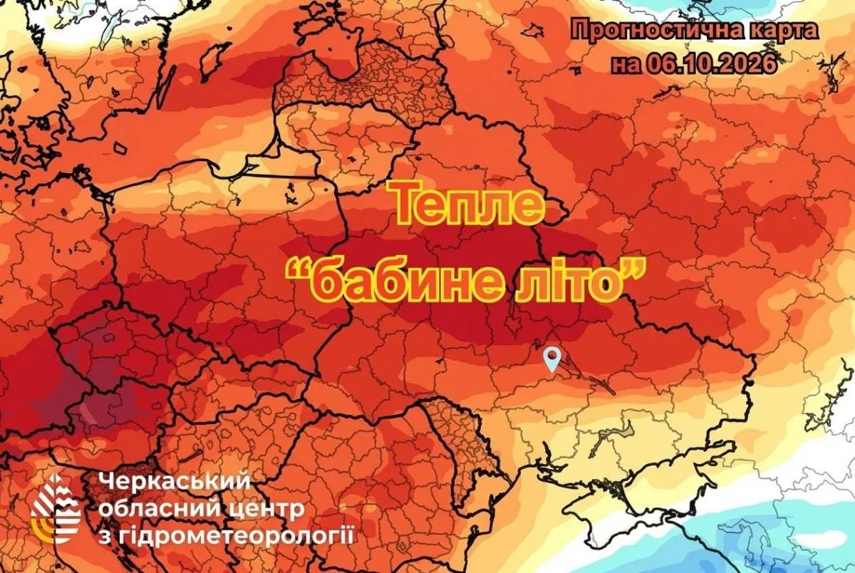 В Україні стартує нове бабине літо, - синоптик (карта)