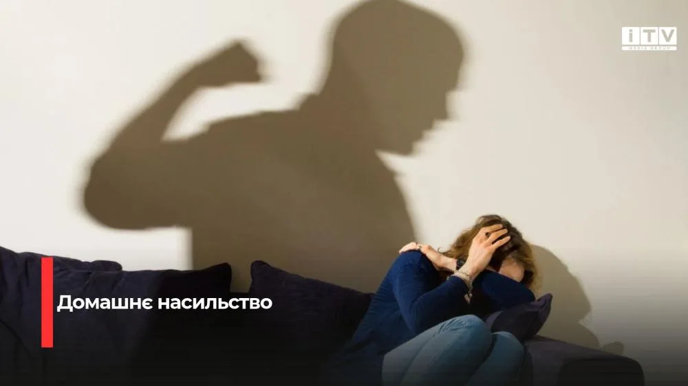 На Рівненщині суд оштрафував чоловіка за повторне домашнє насильство над донькою