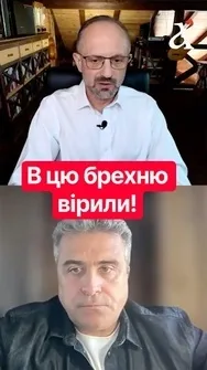 ❗️В  Україні не було громадянської війни, – Безсмертний #shorts #безсмертний  #путін