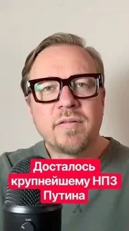💥Московская область ВЗРЫВАЕТСЯ! ВСУ достали до ключевого нефтепровода для РФ #shorts #тизенгаузен