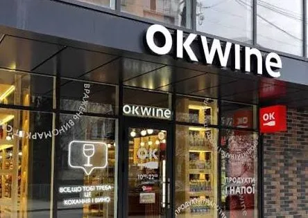 Збитки на 700 млн грн: в Okwine зробили заяву щодо можливих скорочень