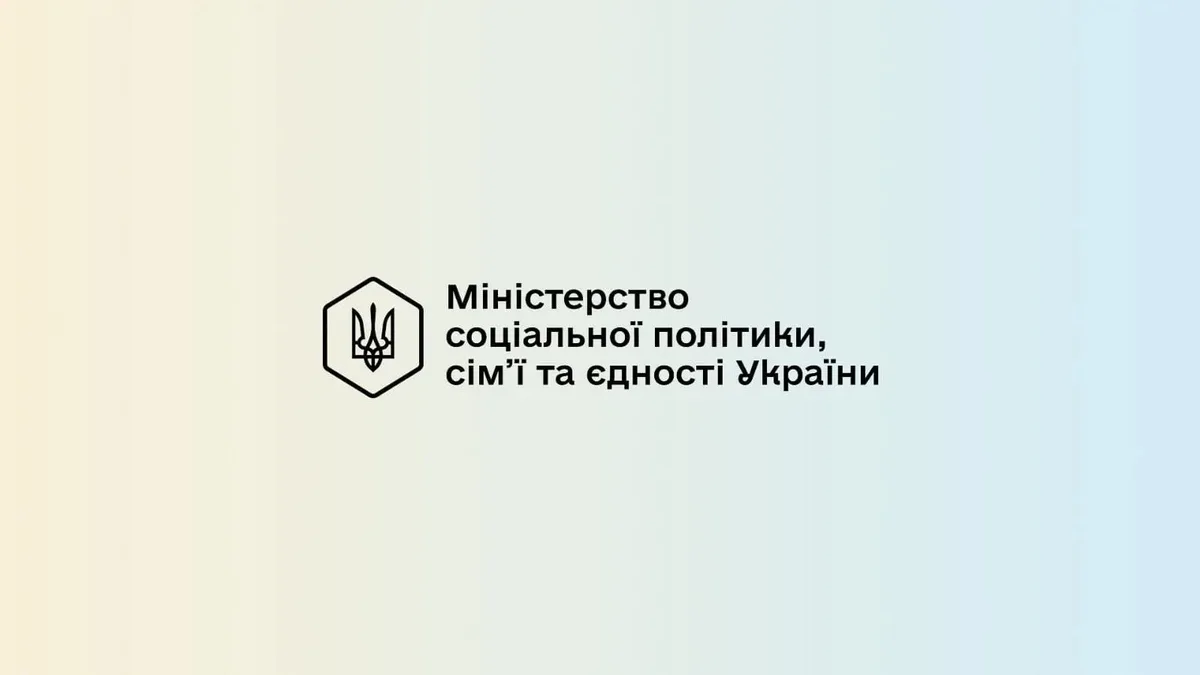 Кабмін спрямував понад 335 млн грн на забезпечення житлом дитячих будинків сімейного типу
