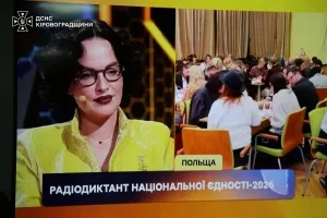 «Лист, який не закінчується»: рятувальники долучилися до написання Всеукраїнського радіодиктанту національної єдності