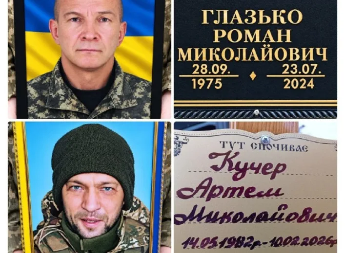 У Сумах попрощалися із загиблими захисниками Романом Глазьком та Артемом Кучером