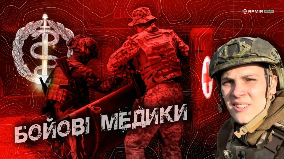 Від теплоенергетики до&nbsp;бойової медицини: як&nbsp;криворізький студент став інструктором з&nbsp;такмеду 