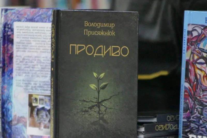 «Продиво»: у Калуші презентували поетичну збірку про війну, любов і силу українського слова