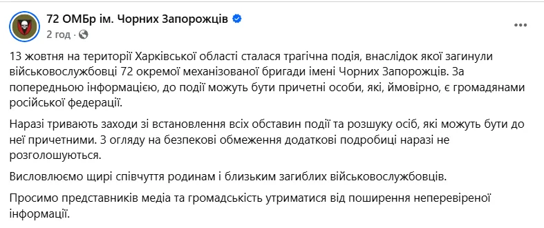 скрін