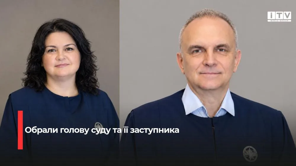 У Рівненському окружному адміністративному суді обрали голову та її заступника