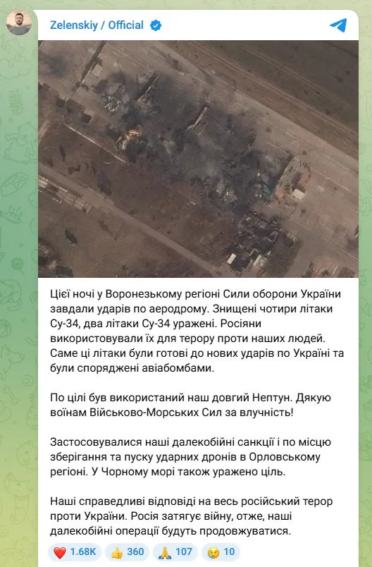 скрін