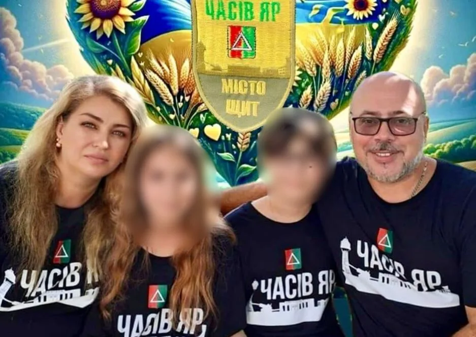 Сергій Часу Родина