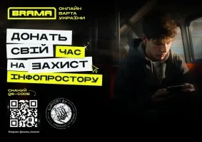 Кіберполіція нагадує як протидіяти ворожій пропаганді в інформаційному просторі
