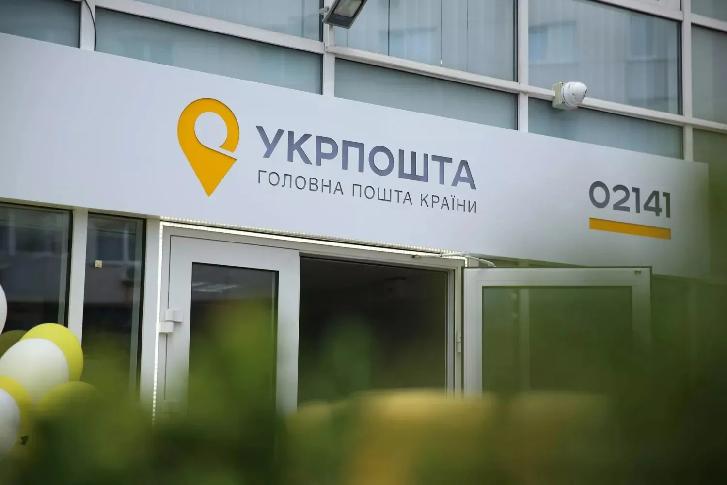 «Укрпошта» й Kasta запускають маркетплейс із безкоштовною доставкою