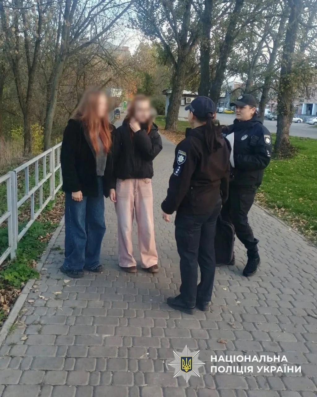 поліція і дівчата