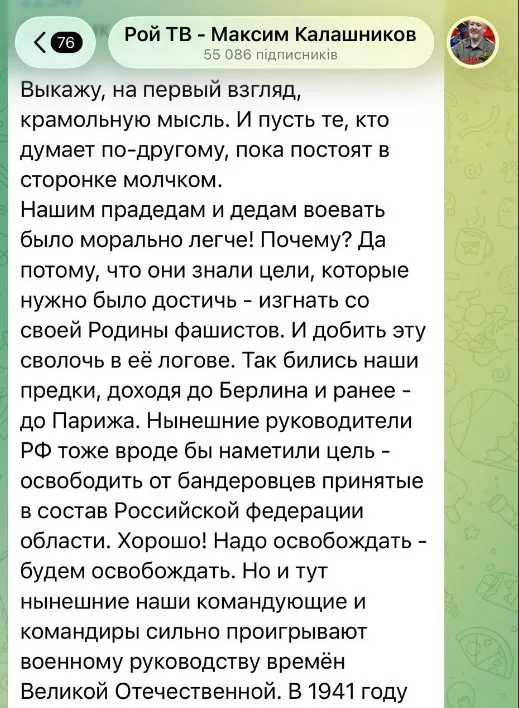 скриншот