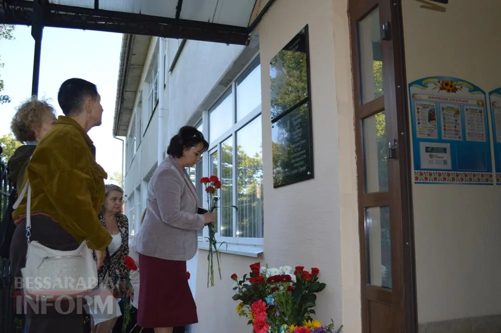 У Білгороді-Дністровському відкрили меморіальні дошки двом випускникам ліцею «Лідер», які служили в «Азові»