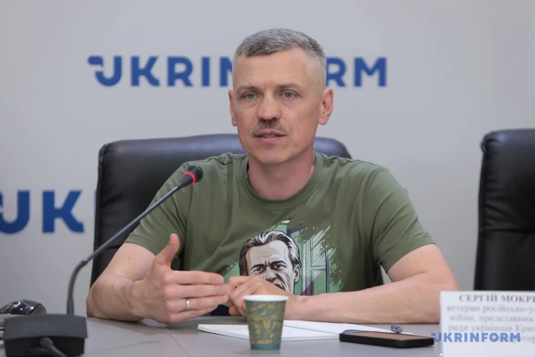 Сергій Мокренюк