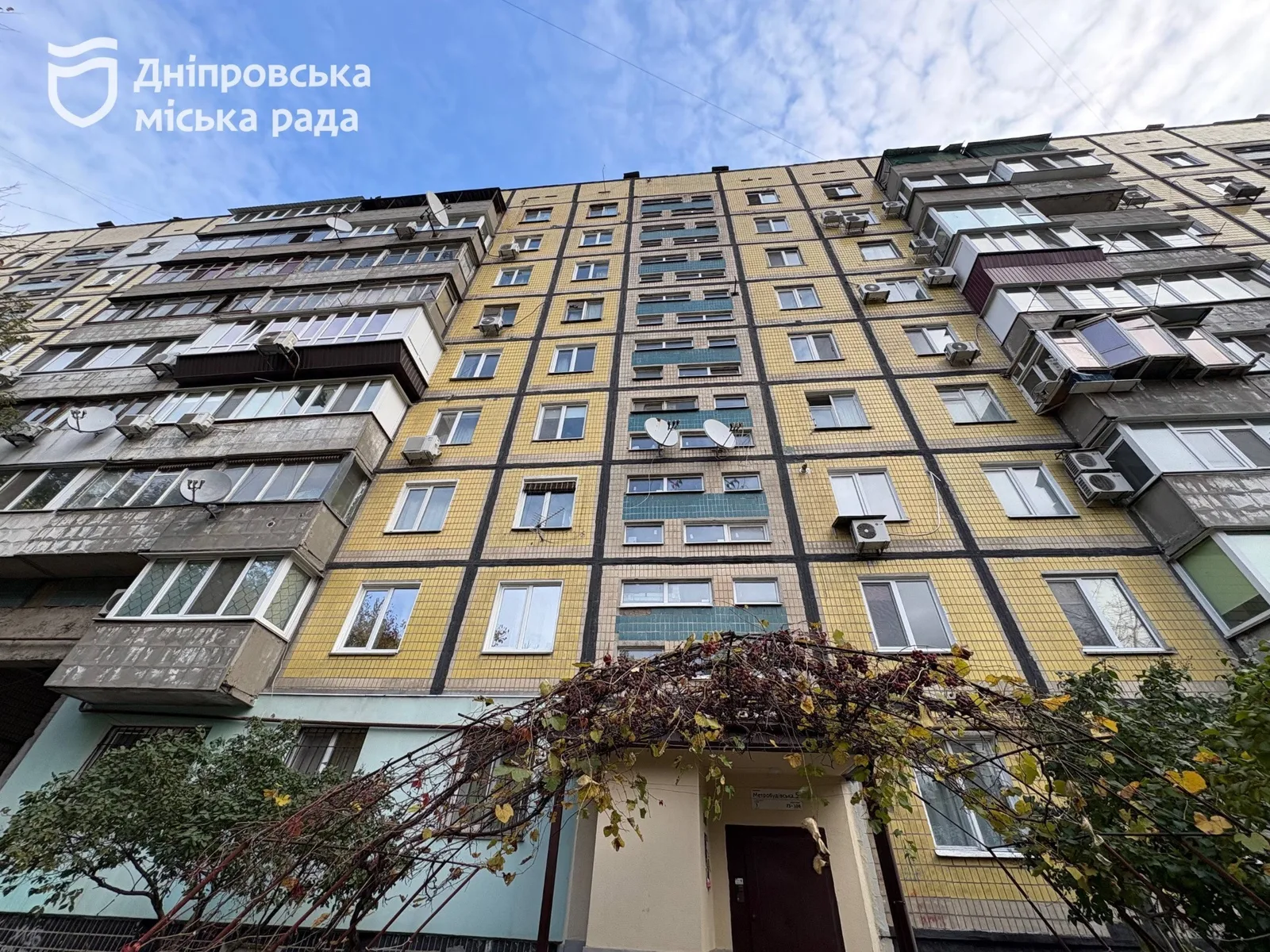 У Дніпрі в межах програми співфінансування оновили електромережі будинку на Метробудівській. Міський бюджет покрив 75 % витрат - 31.10.2026