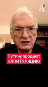 Переговоры ведут о ПРОДАЖЕ Украины | ФЕЛЬШТИНСКИЙ #shorts #украина #сша
