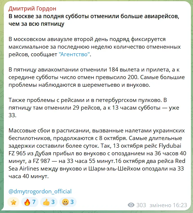 скрін