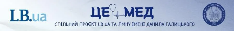 Це – мед
