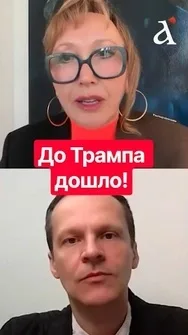 🔥ТРАМП СОСКОЧИТ! Украина должна давить КАК КАТОК – вот что будет в переговорах #новости #трамп