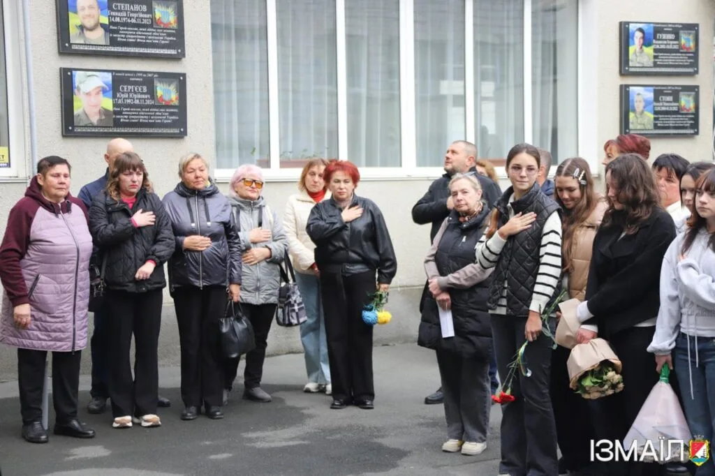 В Ізмаїлі відкрили меморіальну дошку на честь загиблого Героя Сергія Каяфи