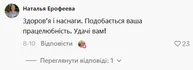 Реакция сети