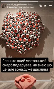 Наречений Лесі Нікітюк привітав її з днем народження