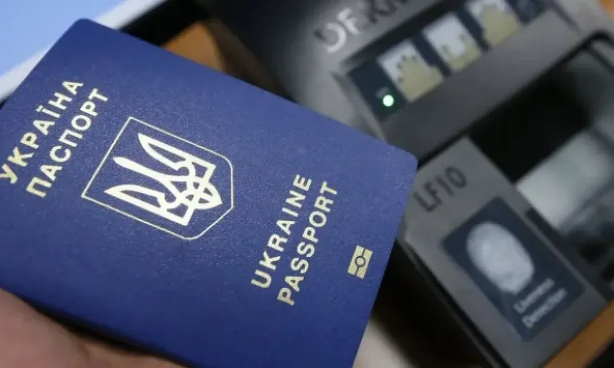 Возобновилось оформление паспортов в Украине: завершены технические работы