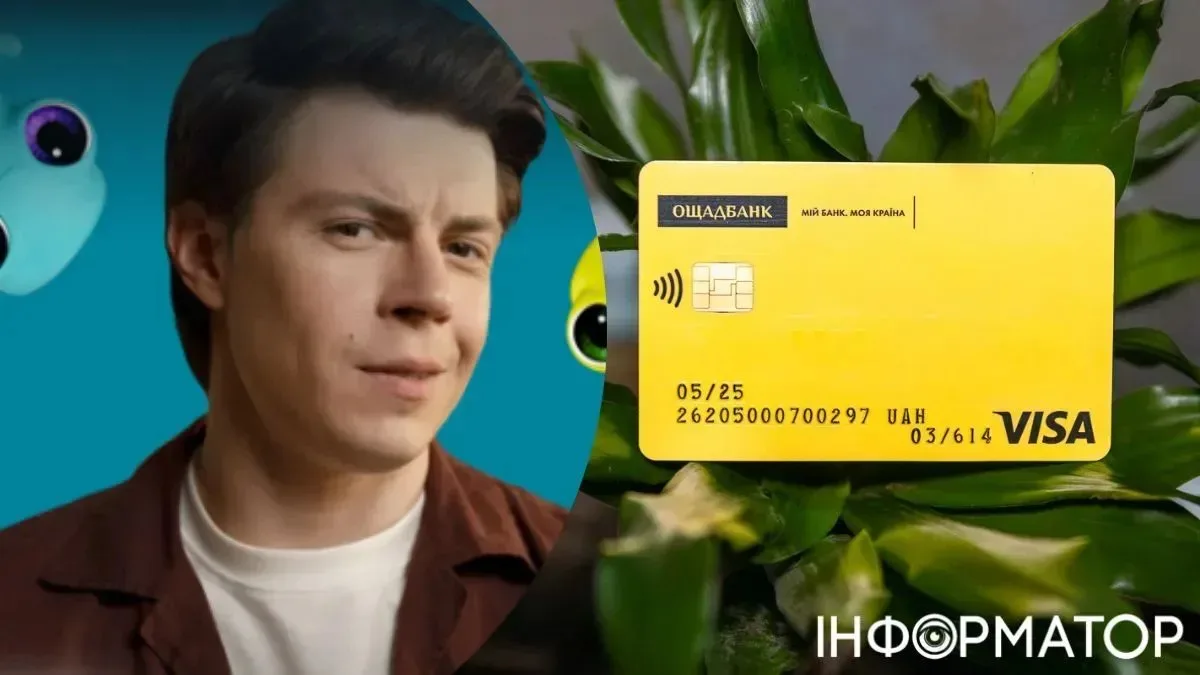 Киевстар помог выяснить, куда исчезли 60 900 гривен с карты Ощадбанка – решение суда