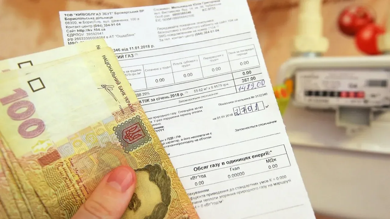 Не лише платіжка за газ: за яке обслуговування доведеться віддати до 2000 грн