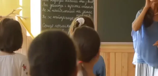 Школа, діти