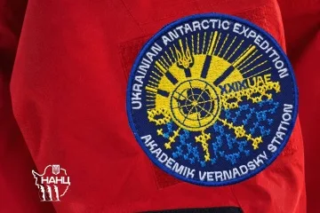 Експедиція до Антарктики: в Україні оголосили конкурс на розробку шеврона для полярників