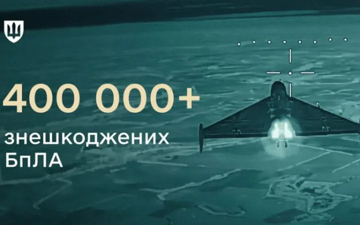 Від початку року Сили оборони знешкодили понад 400 тисяч російських безпілотників