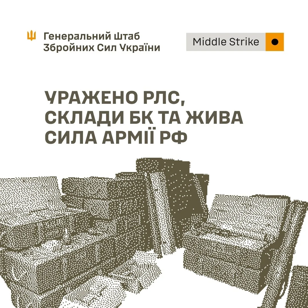 скрін