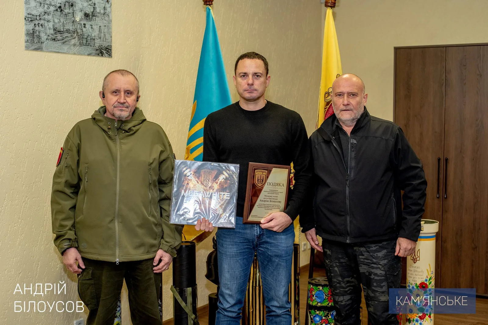 Мер Кам’янського отримав подяку від командування Української добровольчої армії за підтримку воїнів